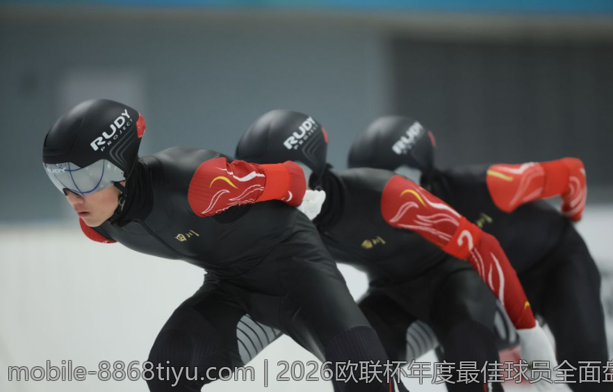 2026欧联杯年度最佳球员全面盘点与分析