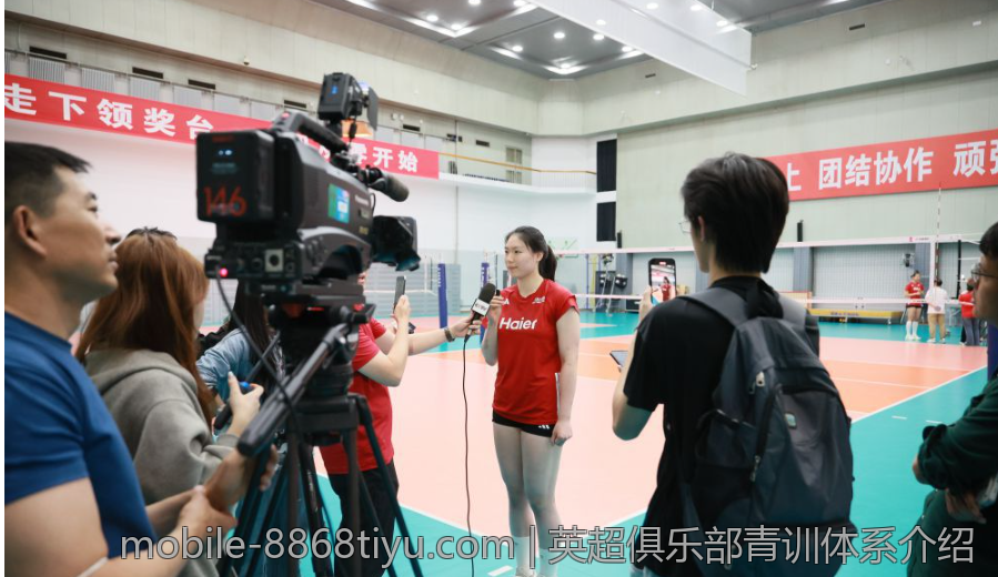 英超俱乐部青训体系介绍