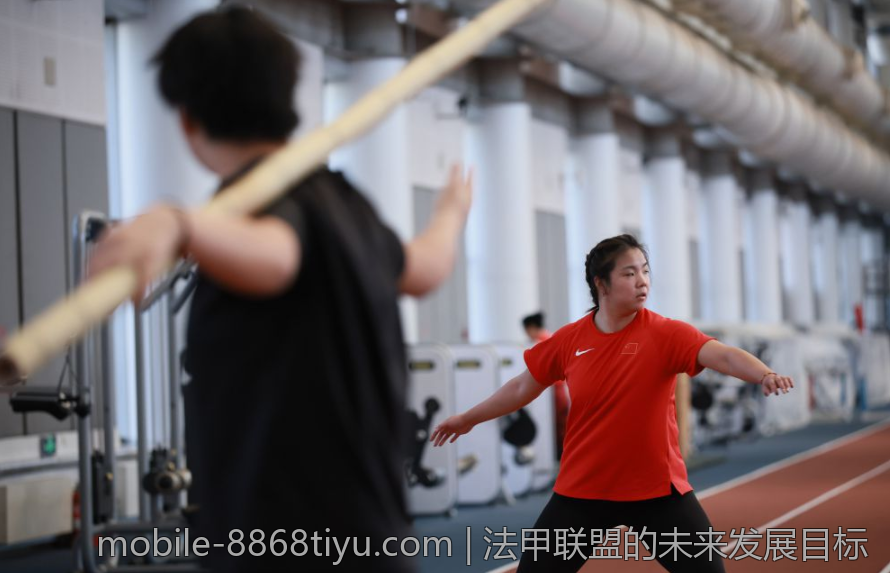 法甲联盟的未来发展目标