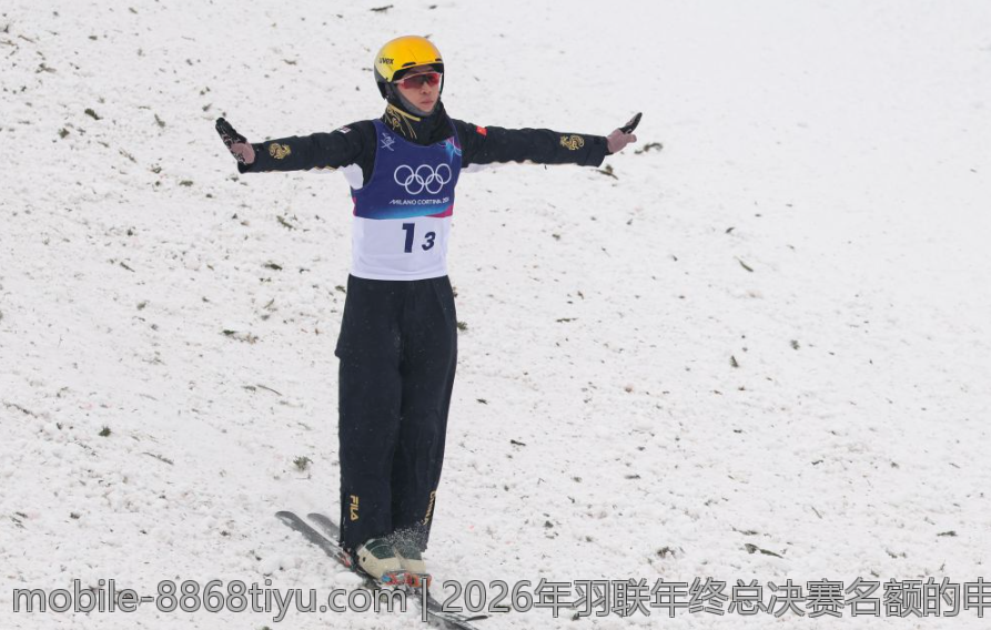 2026年羽联年终总决赛名额的申领与资格审核