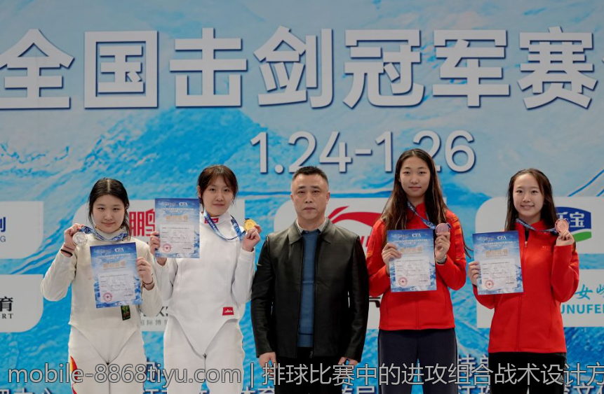 排球比赛中的进攻组合战术设计方法