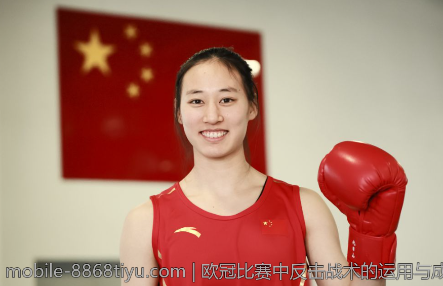 欧冠比赛中反击战术的运用与成功案例