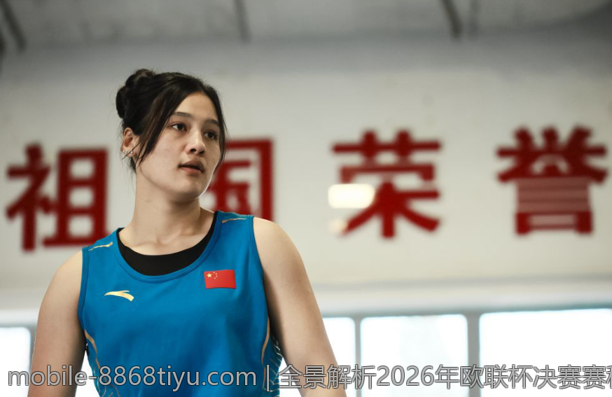全景解析2026年欧联杯决赛赛程安排