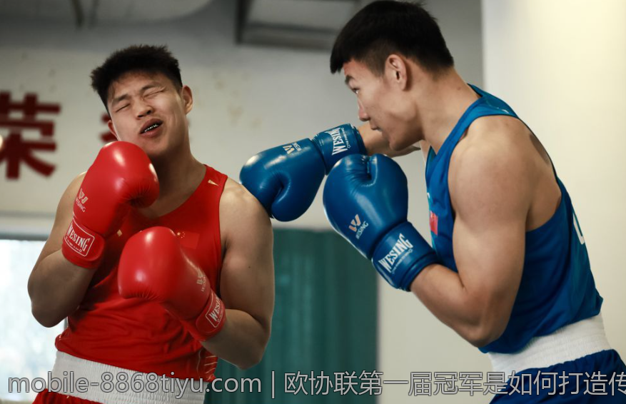 欧协联第一届冠军是如何打造传奇的团队